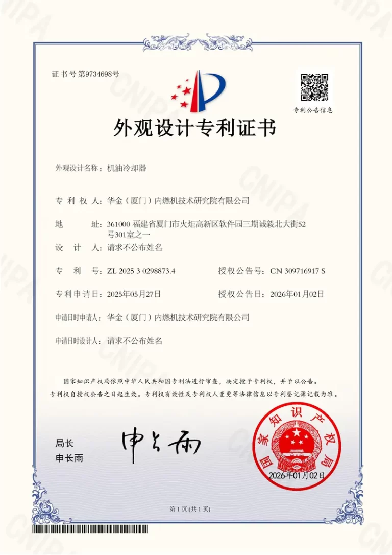 Honors & Certifications